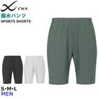 �拾���� Wacoal CW-X CWX ��� ���奷�硼�ȥѥ�� �ϡ��եѥ�� �᡼����1���ޤ�  DHO305��F��