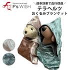 ���ŵ���᡼����ȯ��F'swish �ڥå��Ѥ������ �֥�󥱥å� ���˥��� ���˥�ǭ ��ǭ ���ե������å��� �ƥ�ڥåȥ���������ߥ֥�󥱥å� ��E��