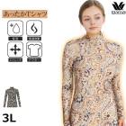 �拾���� Wacoal 3L������ ������ ���ä����ԥ���� �ϥ��ͥå� �ڥ����꡼�� ������ǥ����� ����ʡ� ���ե� �ͥ��ݥ�2���ޤ� CLD726 ��P��