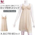 �拾���� Wacoal �֥饹��å� ����������ɥ��륨�å� A���å� B���å� �å��å�  ���å��դ�����å� JRA146�������ؤ� 1��-2�� JRA147 ��P��