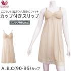 �拾���� Wacoal �֥饹��å� ����������ɥ��륨�å� QA���å� QB���å� Q�å��å�  ���å��դ�����å� JRA146�������ؤ� 1��-2�� JRA147 ��P��