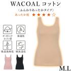 �拾���� Wacoal ������ M������/L������ Wacoal�������� �դ��ꡢ���ä��� ��ǥ����� ���󥯥ȥå� CLB682����� �᡼����2���ޤ� CLB610 ��P��