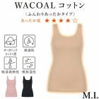 拾 ML Wacoal դꡢä ǥ 󥯥ȥå Ρ꡼ ʡ  CLB682 ᡼2ޤ CLB610 P