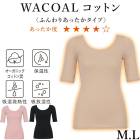 �拾���� Wacoal ������ M������/L������ Wacoal�������� �դ��ꡢ���ä��� ��ǥ����� 5ʬµ �˥å� �ʺ� CLC582����� �᡼����2���ޤ� CLC510 ��P��