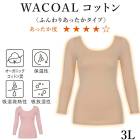 �拾���� Wacoal ������ 3L������ Wacoal�������� �դ��ꡢ���ä��� ��ǥ����� 8ʬµ �˥å� CLD382����� �᡼����2���ޤ� CLD310 ��P�ۡ�����̵����