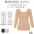 拾 Wacoal  LL Wacoal դꡢä ǥ 8ʬµ ˥å äʡ CLD382 ᡼2ޤ CLD310 S