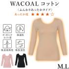 �拾���� Wacoal ������ M������/L������ Wacoal�������� �դ��ꡢ���ä��� ��ǥ����� 8ʬµ �˥å� CLD325����� �᡼����2���ޤ� CLD311 ��S�ۡ�����̵����