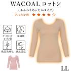 �拾���� Wacoal ������ LL������ Wacoal�������� �դ��ꡢ���ä��� ��ǥ����� 8ʬµ �˥å� �ʺ� CLD325����� �᡼����2���ޤ� CLD311 ��S�ۡ�����̵����