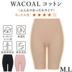 �拾���� Wacoal ������ M������/L������ �դ��ꡢ���ä��� ��ǥ����� ���ä�������ʡ� �ܥȥ� ���ܥ� �Ҥ���� ɨ�� �ݲ� �ͥ��ݥ�3���ޤ� HLD410 ��P��
