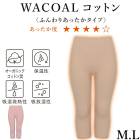 �拾���� Wacoal ������ M������/L������ �դ��ꡢ���ä��� ��ǥ����� ���ä�������ʡ� �ܥȥ� ���ܥ� �Ҥ����� ���ߥ��� �ͥ��ݥ�3���ޤ� HLE510 ��P��