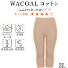 �拾���� Wacoal ������ M3L������ �դ��ꡢ���ä��� ��ǥ����� ���ä�������ʡ� �ܥȥ� ���ܥ� �Ҥ����� ���ߥ��� �ͥ��ݥ�3���ޤ� HLE510 ��P��