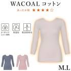 拾 Wacoal M/L Wacoal ää꥿ 8ʬµ äʡ Uͥå ᡼2ޤ CLD340 P