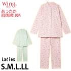 30��OFF ������ Wing ���ä����ʺ� ��ǥ����� �拾���� Wacoal �ѥ���� ������ ���ä��� Ĺµ ���� ��Ϸ���� ���ե� EP6025 ��S��