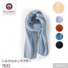 륯åȥޥե顼 HANAMOLI 륯 ǥ  ޥե顼륯 åȥ   륯ȡ ʪ   ȡ ե 7632 