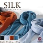 �ԥ�ӥ塼��300�ߥ����ݥ����ե��륯���åȥ�ޥե顼 HANAMOLI ���륯�� ��ǥ����� �� �ޥե顼���륯 ���åȥ� ������ ���륯���ȡ��� 7632