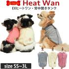 EX(�������ȥ�)�ҡ��ȥ�����泫������ [SS����3L/ST����LT] �����󥯥ȥå� ���� ������� ���� ����  ���ä��� ���������塼�� 1��-2�� 12486 ��T��