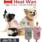 �ҡ��ȥ�󡦥ڥ���ȥ٥����� [SS����3L/ST����LT]�����󥯥ȥå� �������� ������� ���ѽ��� ����  ���ä��� ���˥��� ���������塼�� 1��-2�� 12491 ��T��