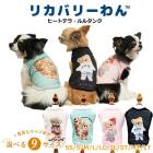 ꥫХ꡼ ƥإĥ ҡȥƥ顦륿 [SS3L/STLT] ڥåȥ  塼 ꥫХ꡼ 1-2 12492 T