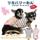 ꥫХ꡼ ƥإĥ ƥإġܡ [SS3L/STLT/FBM/FBL] ڥåȥ ˥  塼  1-2 12494 T