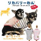 ꥫХ꡼ ƥإĥ ƥإġܡ [XLSL] ڥåȥ ˥  塼 ꥫХ꡼ 1-2 12494 T