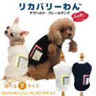 ꥫХ꡼ ƥإĥ ƥإġ졼륿 [SS3L/STLT] ڥåȥ ˥ 塼 ꥫХ꡼ 1-2 12495 T