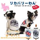 ꥫХ꡼ ƥإĥ ƥإġ˥󥸥å [SS3L/STLT/FBM/FBL]ڥåȥ 塼 ꥫХ꡼ 1-2 12496 T