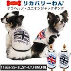 �ꥫ�Х꡼���(��ƥ�إ�ĥ��) �ƥ�إ�ġ���˥��󥸥�å����� ���󥯥ȥå� ����� ���ä��� ���������塼�� �ꥫ�Х꡼������ 1��-2�� 12496 ��T��