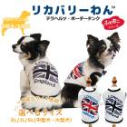 ꥫХ꡼ ƥإĥ ƥإġ˥󥸥å [XLSL] ڥåȥ  塼 ꥫХ꡼ 1-2 12496 T