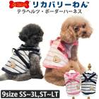 �ꥫ�Х꡼���(��ƥ�إ�ĥ��)�ƥ�إ�ġ��ܡ������ϡ��ͥ� ���ϡ��ͥ� ���� ����� ���ä��� ���������塼�� �ꥫ�Х꡼������ 1��-2�� 7332 ��T��