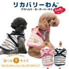 ꥫХ꡼ ƥإĥ ƥإġܡϡͥ [SS3L/STLT]  ڥåȥ 塼 ꥫХ꡼ 1-2 7332 T