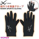 拾 Wacoal CW-X طĤä ǥ ѥ CWX  ä ΢ ݲ ۥå ᡼1ޤ HYY550 F