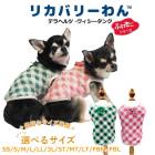 ꥫХ꡼ ƥإĥ ƥإġ [SS3L/STLT/FBM/FBL]  ڥåȥ 塼 1-2 12489 T