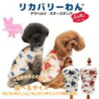 ꥫХ꡼ ƥإĥ󡦥̡̥ [SS3L/STLT/FBM/FBL]  ڥåȥ ˥  塼 1-2 12493 T