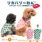 ꥫХ꡼ ƥإġ泫 [SS3L/STLT]   ڥåȥ˥  塼 1-2 12497 T