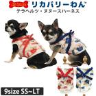 �ꥫ�Х꡼���(��ƥ�إ�ĥ��) �ƥ�إ�ġ��̡̥����ϡ��ͥ� ���ϡ��ͥ� ���� ����� ���� ���ä��� ���������塼�� 1��-2�� 7331 ��T��