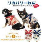 ꥫХ꡼ ƥإĥ ƥإġ̡̥ϡͥ [SS3L/STLT] ϡͥ  ѥڥåȥ 塼  1-2 7331 T