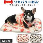 �ꥫ�Х꡼���(��ƥ�إ�ĥ��) �ƥ�إ�ĥ�󡦥̡̥����ޥå� ���ޥå� M������ ��������� ���� ���� �淿�� ���ä��� ���������塼�� 7334 ��T��