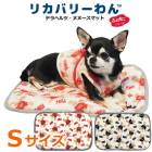 ꥫХ꡼ ƥإġ̡̥ޥå ޥå S   å  淿 ƥإĥ  塼 7334 T