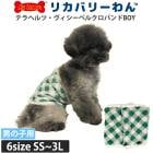 �ꥫ�Х꡼���(��ƥ�إ�ĥ��) �ƥ�إ�ġ����������٥륯���ƥ�Х��BOY ��ʢ���� ������ ���������塼�� �ꥫ�Х꡼������ 1��-2�� 7336B(�ˤλ�) ��T��