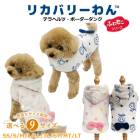 ƥإġޥ륹ݥ [SS3L/STLT]   ڥåȥ 淿  塼 ꥫХ꡼ 1-2 12487 T