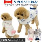 �ꥫ�Х꡼���(��ƥ�إ�ĥ��)�ƥ�إ�ġ����ޥ��륹�����ݥ���縤 ���� ����� �淿�� ���ä��� ���������塼�� �ꥫ�Х꡼������ 1��-2�� 12487 ��T��