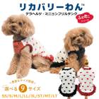 ꥫХ꡼ ƥإĥ󡦥ߥ˥ե륿 [SS3L/STLT]  ڥåȥ  塼 ꥫХ꡼ 1-2 12488 T