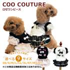 ԡ [SS3L/STLT] ԡ    ڥåȥ  ˥  塼 1-2 12490 T