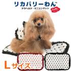 ƥإĥ󡦥ߥ˥ޥå ޥå L    å  淿˥ ƥإĥ  塼 7333 T