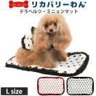 �ꥫ�Х꡼���(��ƥ�إ�ĥ��) �ƥ�إ�ġ��ߥ˥��ޥå� ���ޥå� L������ ��������� ���� ���� �淿�� ���ä��� ���������塼�� 7333 ��T��