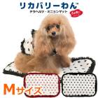 ƥإĥ󡦥ߥ˥ޥå ޥå M    å  淿 ˥ ƥإĥ  塼 7333 T