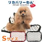 ƥإġߥ˥ޥå ޥå S    å   淿 ˥ ƥإĥ  塼 7333 T