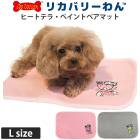 �ꥫ�Х꡼���(��ƥ�إ�ĥ��) �ҡ��ȥƥ顦�ڥ���ȥ٥��ޥå� ���ޥå� L������ ��������� ���� ���� �淿�� ���ä��� ���������塼�� 7335 ��T��