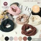 륯ͥåС HANAMOLI 륯 ǥ  ͥåС륯   륯ʪ  ι  ȥ ե 997 