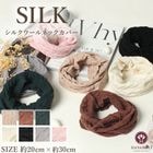 ���륯������ͥå����С� �ͥå��������ޡ� HANAMOLI ���륯�� ��ǥ����� �� �ͥå����С����륯 ������ ���� ���륯��ʪ 997